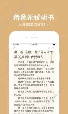 OB欧宝官网APP